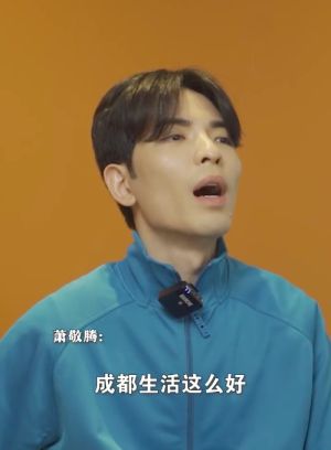蕭敬騰透露已經在成都長居。(圖/翻攝紅星視頻微博) ▲蕭敬騰透露已經在成都長居。(圖/翻攝紅星視頻微博)