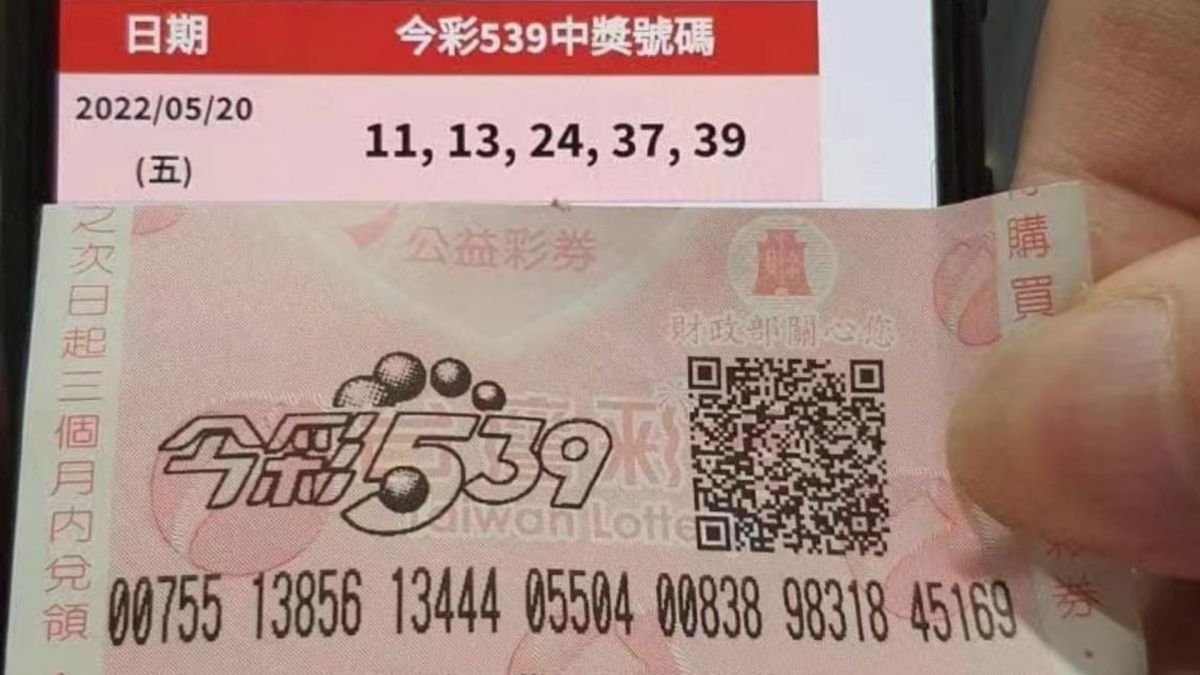 ▲女網友分享自己買的彩券，竟然全都和頭獎號碼擦身而過。（圖／爆廢公社）