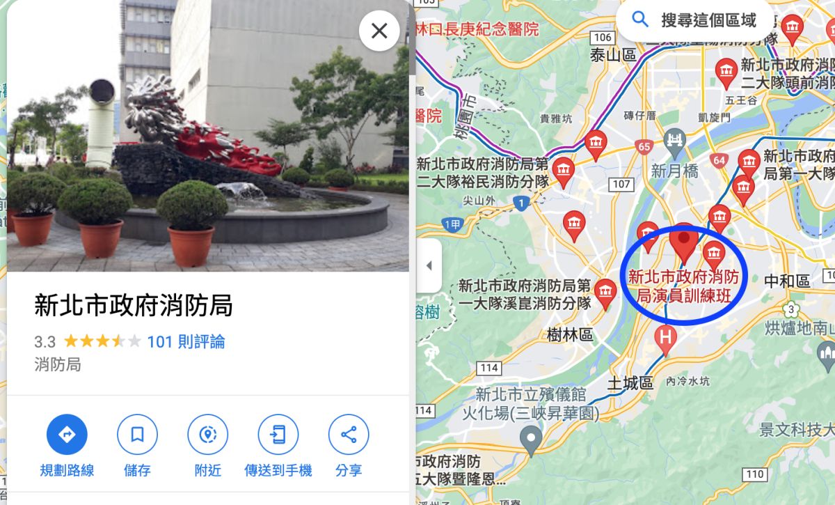 ▲有網友將Google Map上新北市消防局的名稱改名，嘲諷意味十足。（圖／翻攝自Google Map）