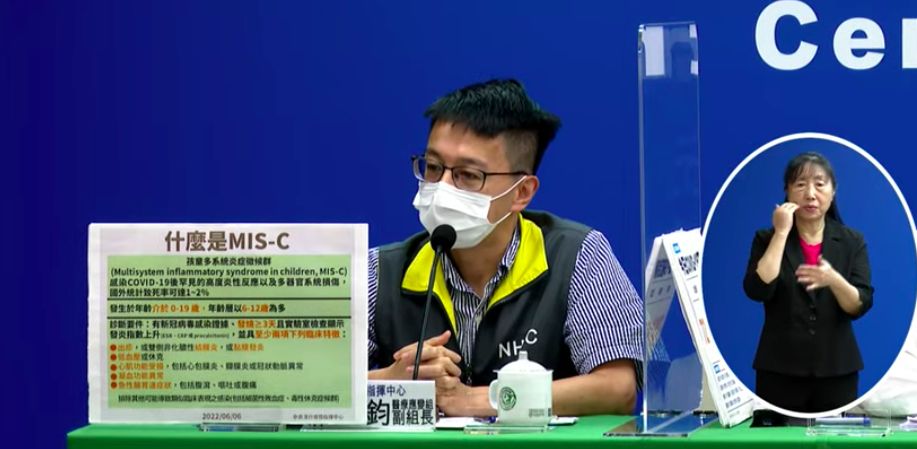 ▲指揮中心醫療應變組副組長羅一鈞說明MIS-C六大常見症狀。（圖／指揮中心）