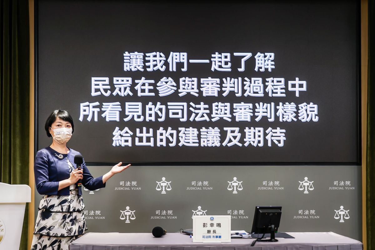▲司法院刑事廳長彭幸鳴。（圖／司法院提供）