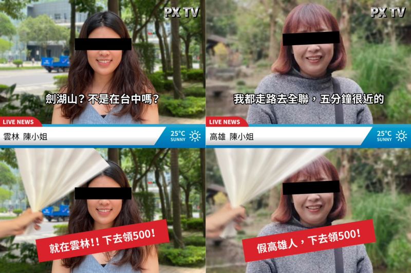 <p>▲全聯小編製作16縣市「都市迷思傳奇」哏圖,左圖為雲林人,右圖為假高雄人。(圖/翻攝自全聯福利中心臉書粉專)</p>