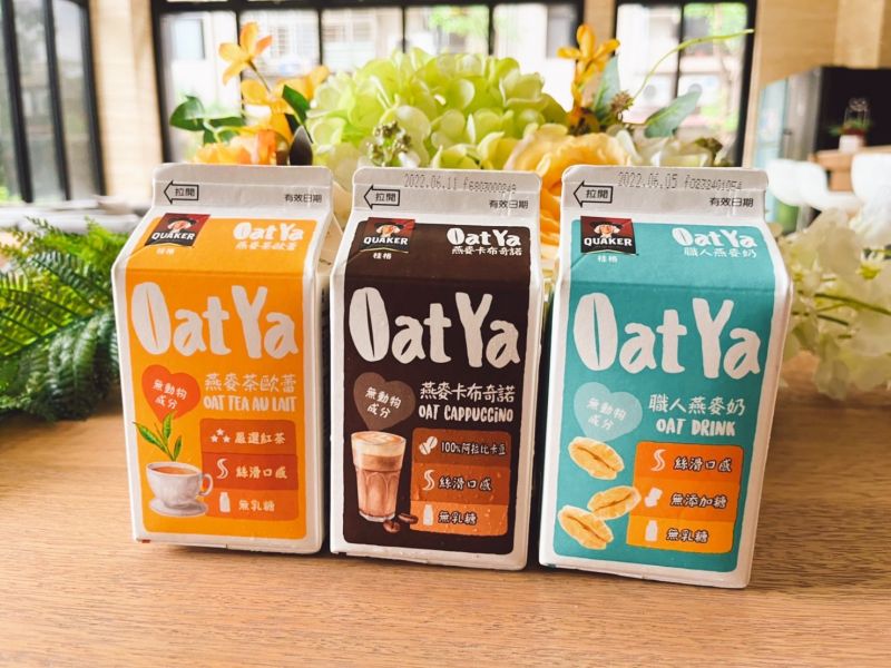 ▲桂格全新推出Oat Ya燕麥奶系列飲品，3種口味包裝用色鮮明亮眼，一字排開讓人忍不住多看兩眼。（圖／品牌提供）
