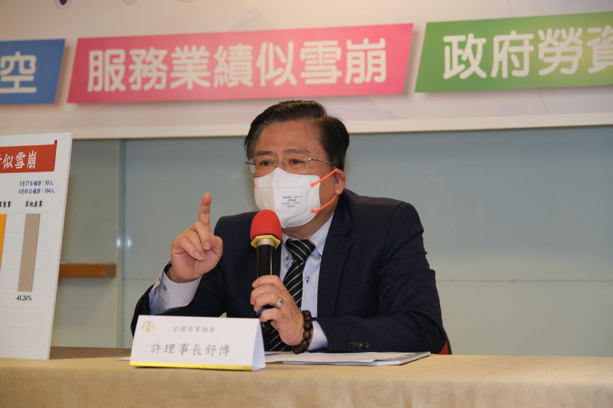 ▲全國商業總會理事長許舒博今（9）日召開記者會，呼籲政府先紓困再振興，並提出追加500億等五建言，盼政府重視服務業紓困需求。（圖／商總提供）