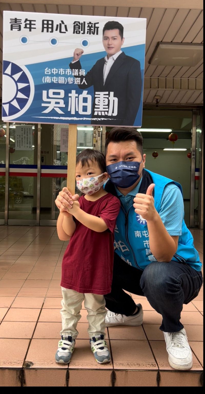 ▲新人吳柏勳帶著小外甥一起到國民黨台中市黨部辦理登記。（圖／吳柏勳提供，2022.06.09）
