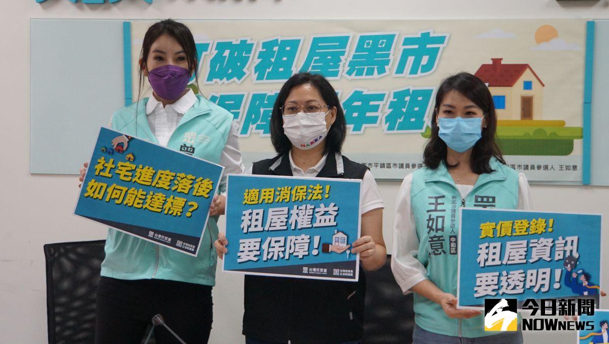 ▲解決租屋黑市，民眾黨立院黨團籲政府推動租屋實價登錄。（圖／記者呂炯昌攝，2022.06.10）