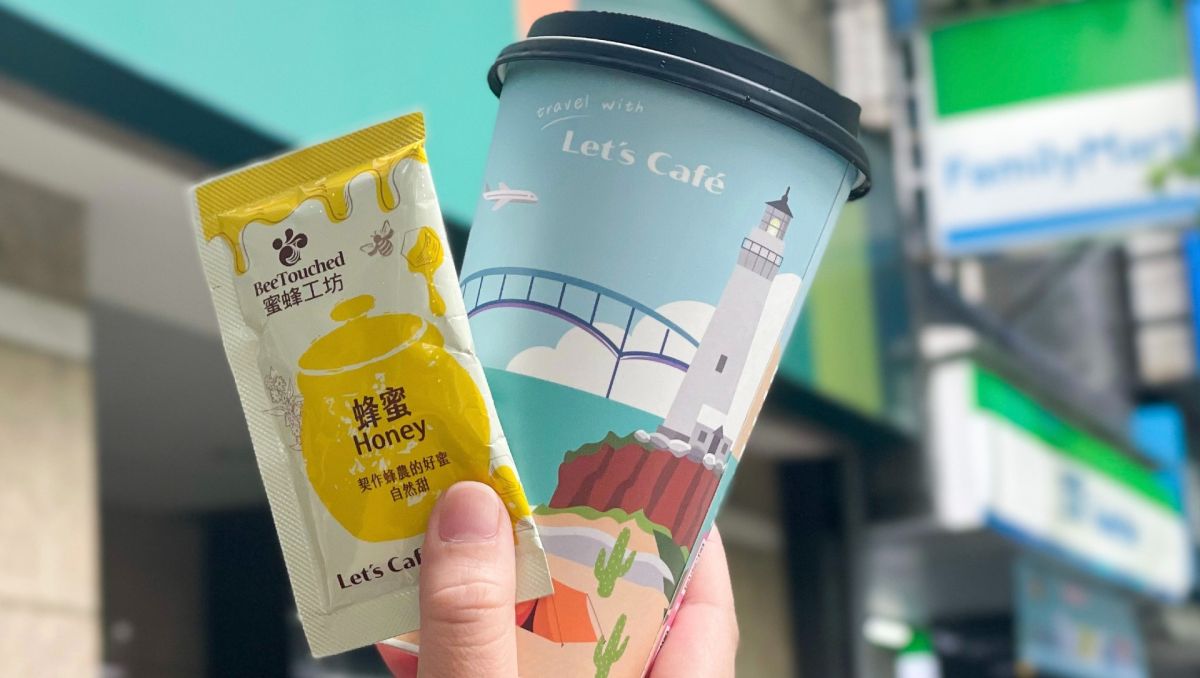 ▲全家超商低調推出「買拿鐵送蜂蜜」，讓民眾自行調整甜度升級成蜂蜜拿鐵，不過許多人都沒注意到這項好康。（圖／全家提供）