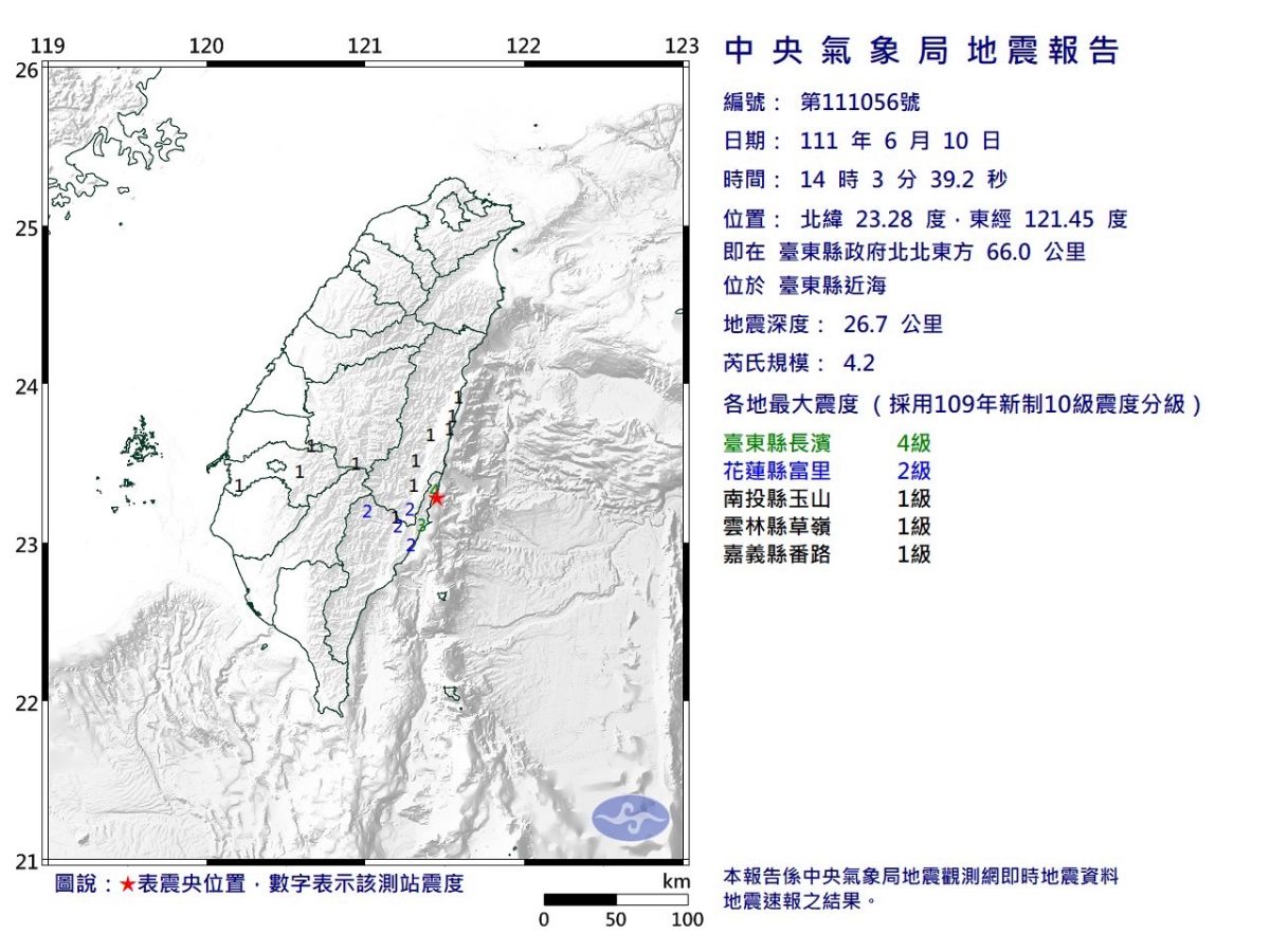 ▲台東縣近海今天（10日）下午14時許發生地震。（圖／中央氣象局提供）
