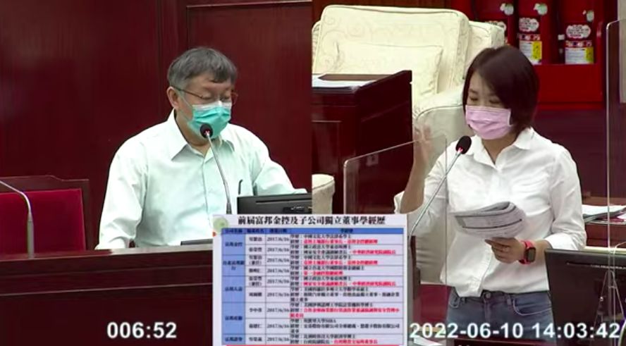 ▲民進黨市議員簡舒培批民眾黨安插黨員當富邦獨董，台北市長柯文哲反嗆，國營事業新潮流更多。（圖／翻攝自北市議會直播）