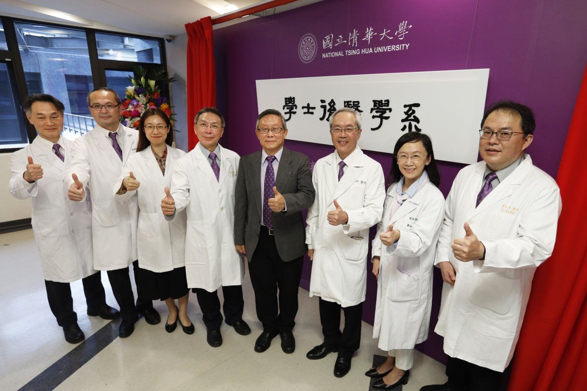 ▲清大學士後醫學系今年3月揭牌，盼培育具科技素養醫師。（圖／清大提供）