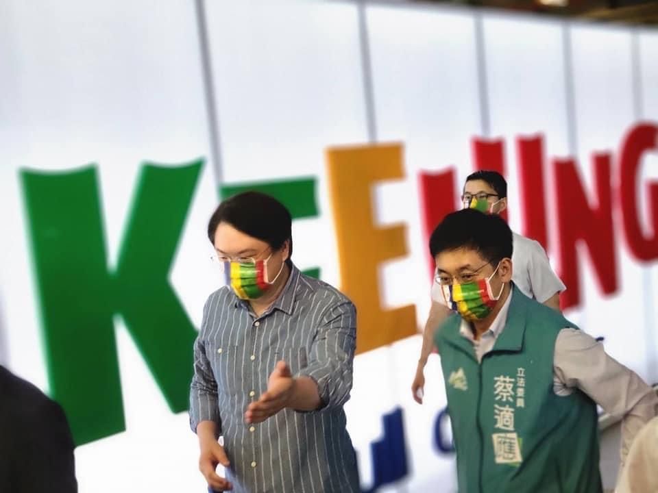 ▲蔡適應（右）將於下周獲民進黨正式徵召，出戰基隆市長選舉，力拚接棒林右昌，延續基隆綠色執政。（圖／翻攝自蔡適應臉書）