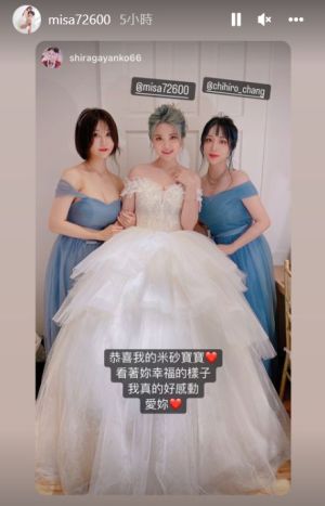 ▲米砂身穿浪漫婚紗出場。(圖/翻攝米砂IG) ▲米砂身穿浪漫婚紗出場。(圖/翻攝米砂IG)