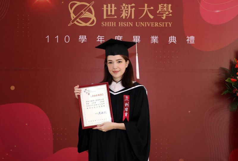 ▲許瑋甯就讀碩士班畢業，獲得傑出表現獎。（圖／世新提供）