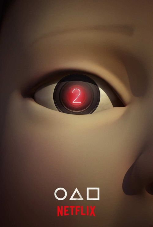 Netflix宣布,魷魚遊戲第2季將與導演黃東赫再次攜手合作製拍 ▲Netflix宣布,魷魚遊戲第2季將與導演黃東赫再次攜手合作製拍。(圖/Netflix提供)