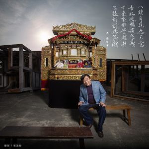 ▲霹靂國際多媒體董事長黃文章(強華)特別為副董事長黃文擇親筆提詞以茲弔念。(圖/霹靂提供) ▲霹靂國際多媒體董事長黃文章(強華)特別為副董事長黃文擇親筆提詞以茲弔念。(圖/霹靂提供)