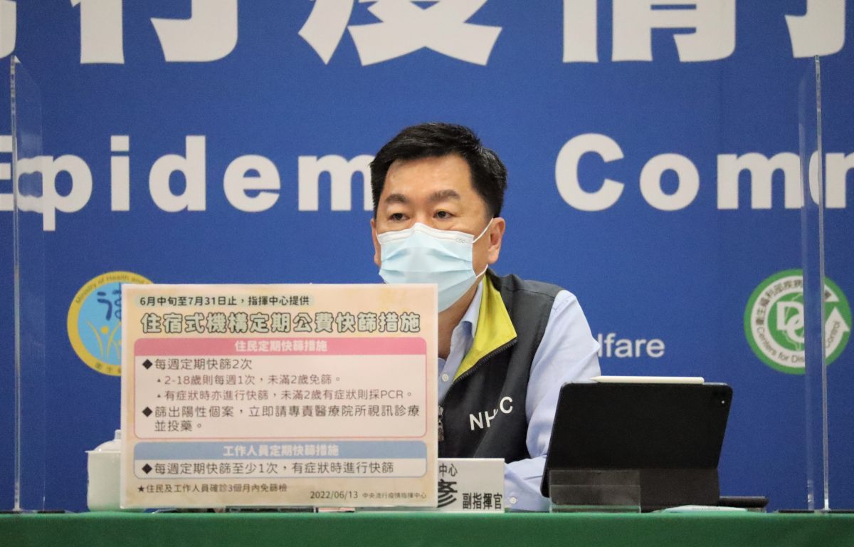 ▲副指揮官陳宗彥說明最新疫情狀況與政策規劃。（圖／指揮中心）