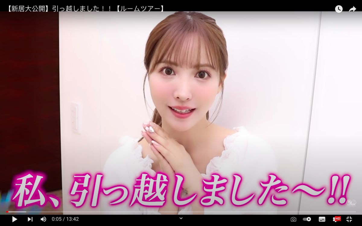 ▲三上悠亞荷包賺滿滿，搬到新家。（圖／三上悠亞YouTube）