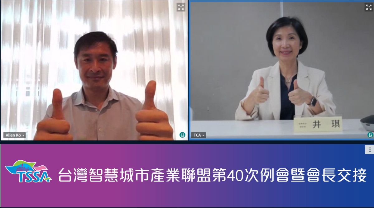 ▲台灣智慧城市產業聯盟新會長出爐，由遠傳電信總座井琪（圖右）接任。圖左為上一屆會長柯勝峯。（圖／台灣智慧城市產業聯盟提供）
