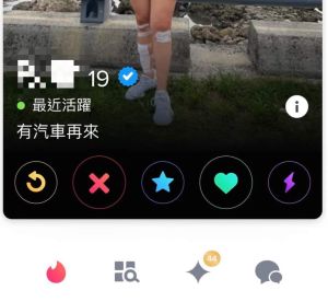 ▲(圖/翻攝自爆廢公社) ▲(圖/翻攝自爆廢公社)