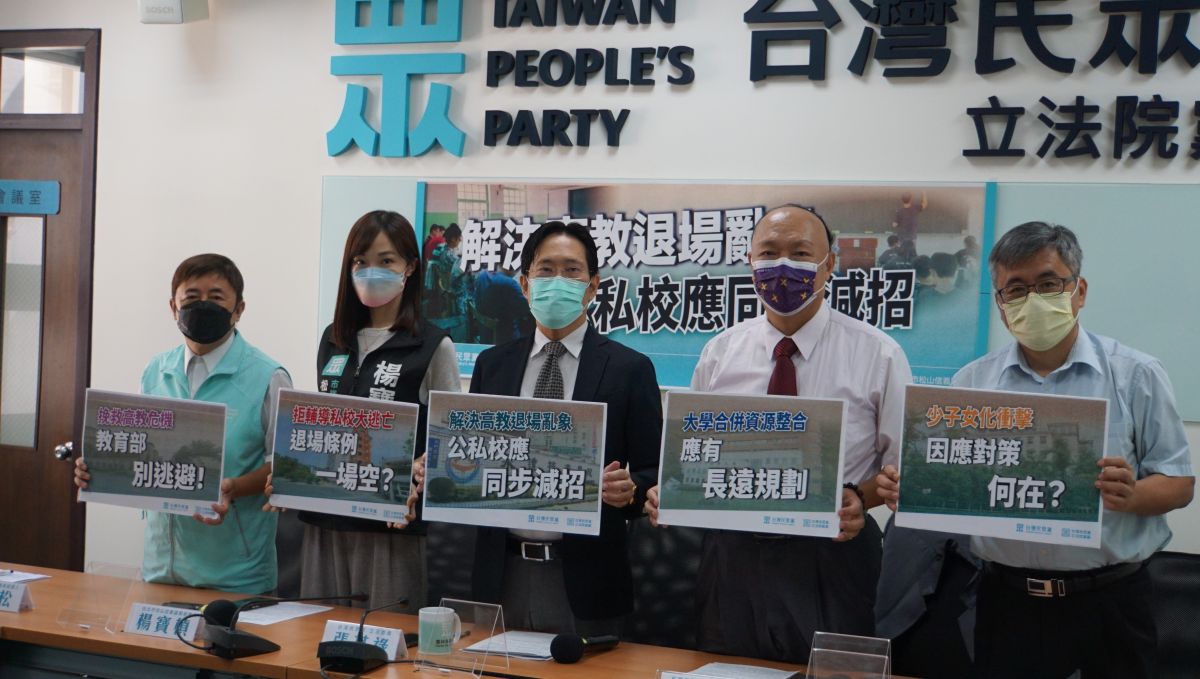 ▲民眾黨立法院黨團舉行「解決高教退場亂象，公私校應同步減招」記者會。（圖／記者呂炯昌攝，2022.06.14）