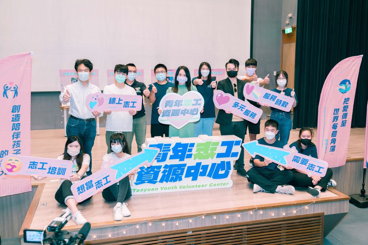 ▲「青年志工資源中心」，透過單一窗口專人服務，為有志投入社會服務的桃園青年提供最完整的服務。（圖／桃園市青年局提供）