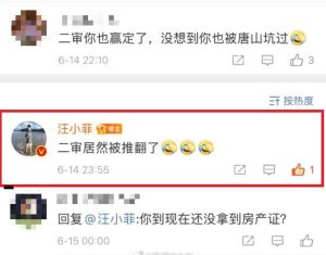 ▲婚變風暴中的汪小菲現身,透露官司二審翻盤。(圖/翻攝微博) ▲婚變風暴中的汪小菲現身,透露官司二審翻盤。(圖/翻攝微博)