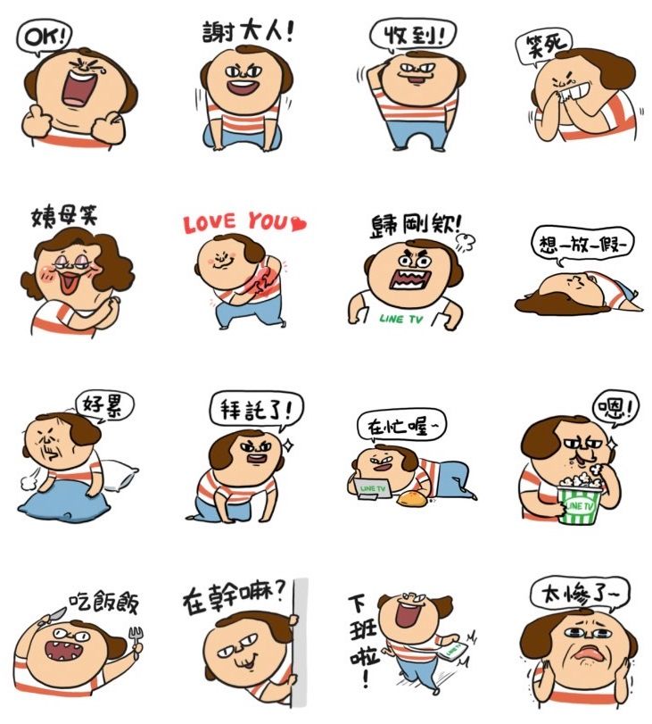 ▲「LINE TV × 鼻妹」免費貼圖。（圖／翻攝自LINE）