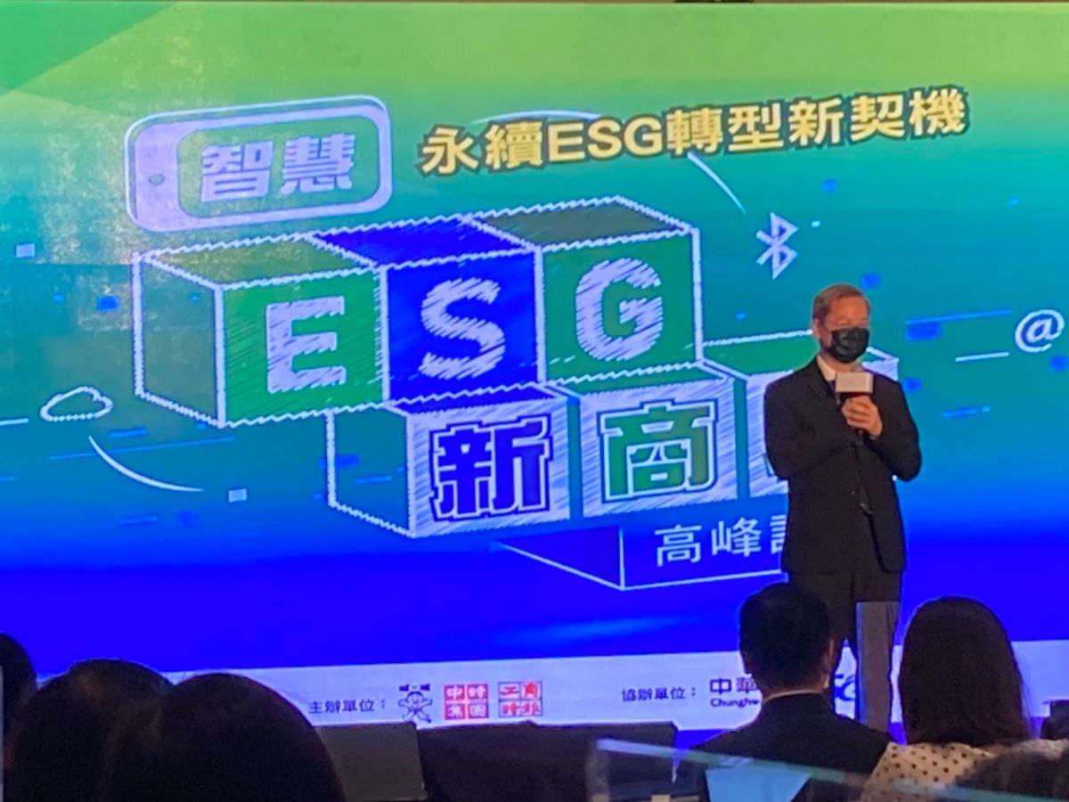 ▲國發會主委龔明鑫今（15）日出席「智慧ESG新商機高峰論壇」，致詞時表示面對2025年淨零碳排目標非常有信心。（圖／記者鄭妤安攝影）