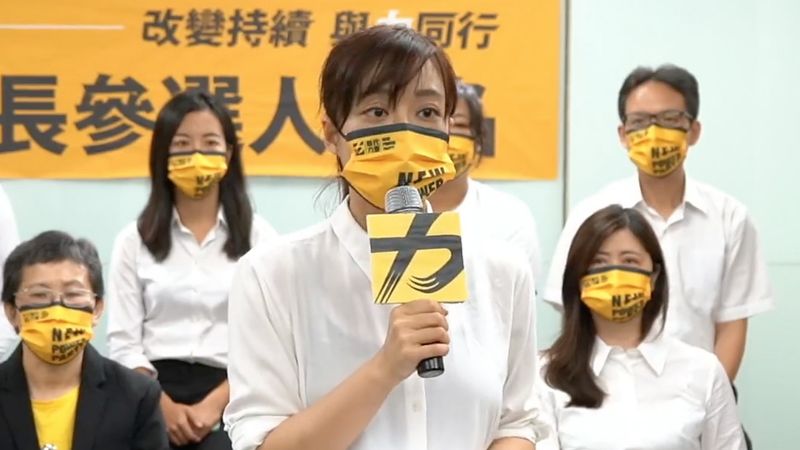▲時代力量基隆市長參選人陳薇仲。(圖/時代力量提供)