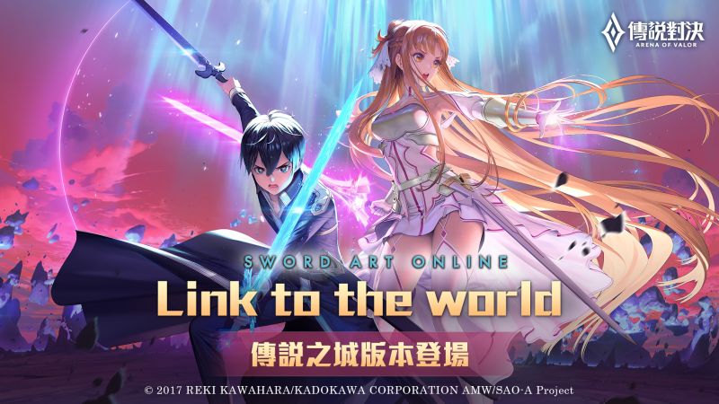 ▲《Garena 傳說對決》在過去的6年裡,與多款知名動畫、漫畫IP進行聯動合作,包括《刀劍神域》、《BLEACH 死神》、《一拳超人》等高人氣熱門項目。(圖/傳說對決官方粉絲團)