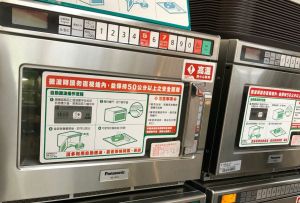 超商林立是台灣街上常見的景象,除了提供各式生活服務外,店內販售多樣化的食品,也成為不少人三餐來源,其中「微波食品」就是熱門選擇。(圖/記者張志浩攝) ▲超商林立是台灣街上常見的景象,除了提供各式生活服務外,店內販售多樣化的食品,也成為不少人三餐來源,其中「微波食品」就是熱門選擇。(圖/記者張志浩攝)
