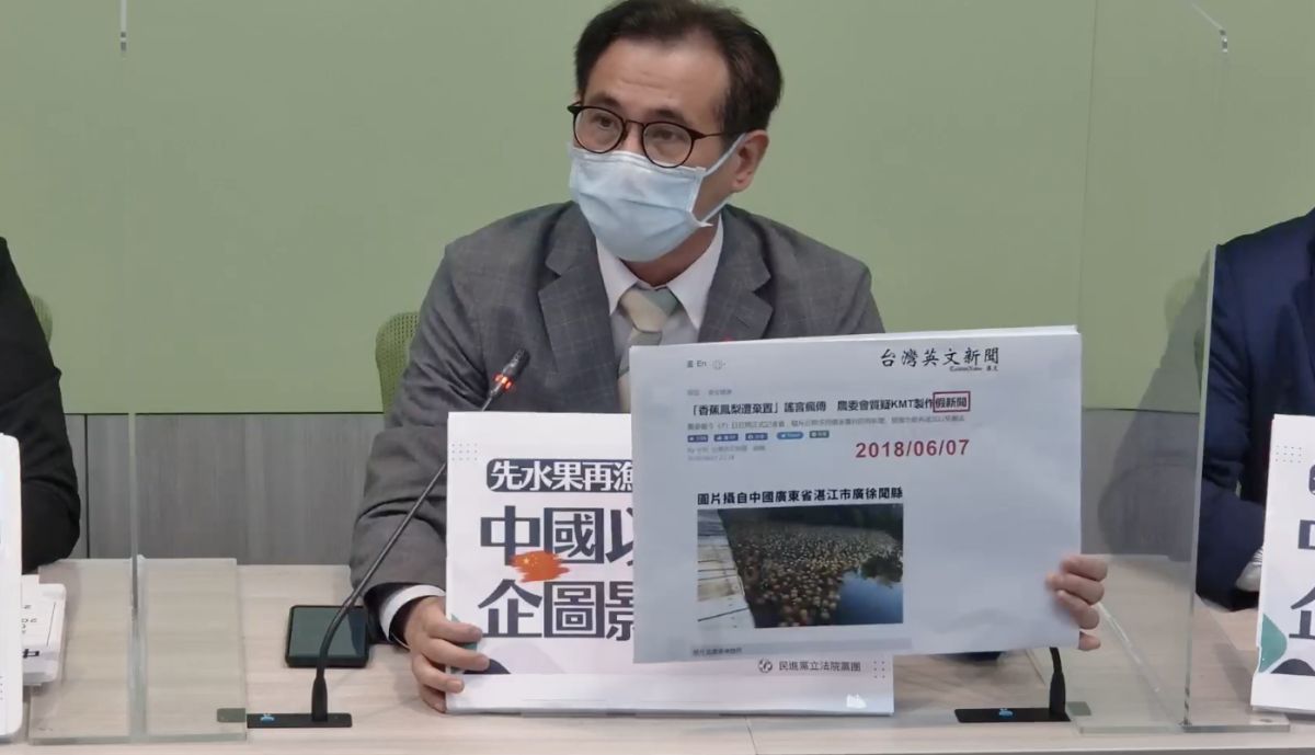 ▲中國接連禁止台灣漁產，民進黨立法院黨團事長鄭運鵬指出，中國企圖影響大選。（圖／翻攝自民進黨團直播）