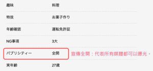 ▲一劍浣春秋解析AV女優出道時的宣傳尺度。(圖/一劍浣春秋部落格) ▲一劍浣春秋解析AV女優出道時的宣傳尺度。(圖/一劍浣春秋部落格)