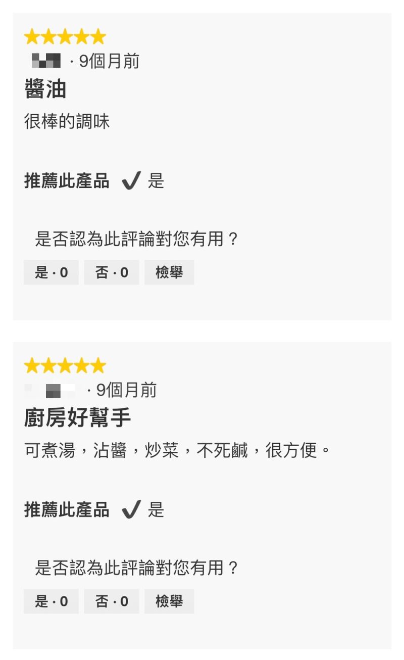 ▲不死鹹又百搭料理，是被封為神醬油的關鍵。（圖／翻攝自好市多官網）