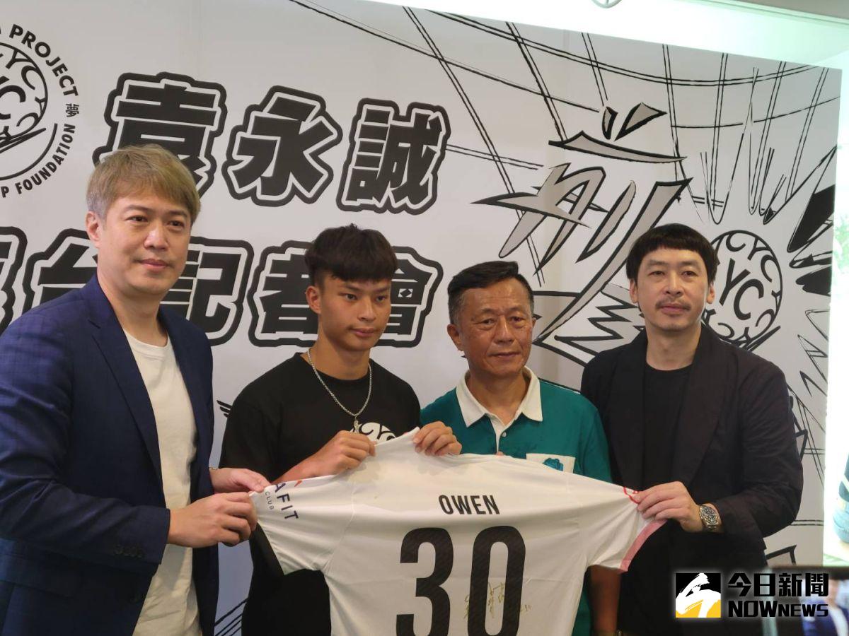 ▲袁永誠今日參加橘子關懷基金會以及展逸國際企業舉辦的返台記者會。（圖／黃建霖攝）