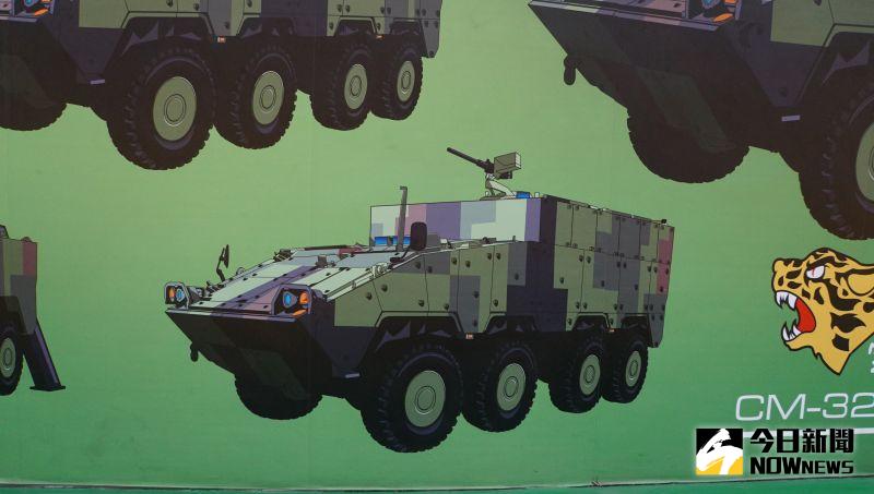 不只有30公厘鏈砲車！國軍擬擴大「雲豹」輪型甲車家族