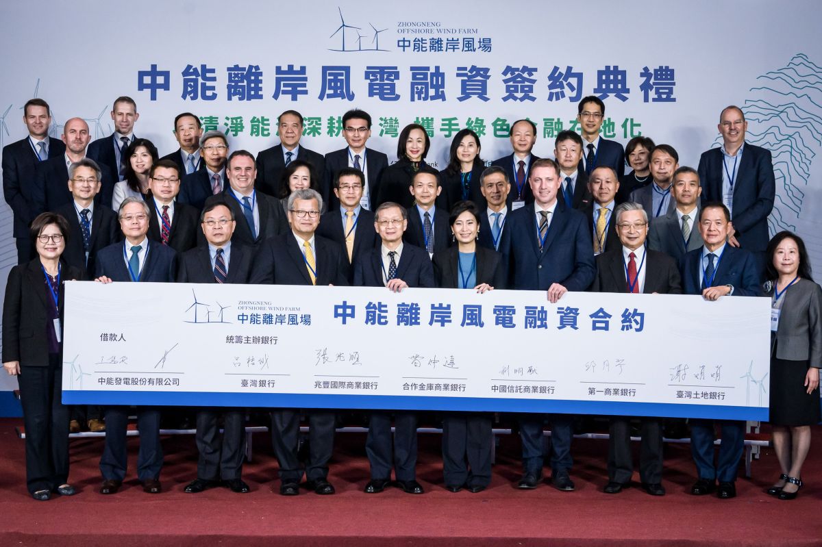 ▲中能發電公司中能離岸風場獲台灣離岸風電年度最佳專案融資計畫之殊榮。(圖／中能發電公司提供)