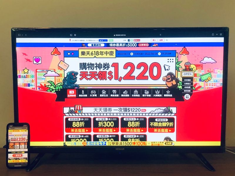 ▲樂天618年中慶，攜手站上超過6000個店家祭出天天領券最高省千元，單筆滿1500元再賺100點。(圖／廠商提供)