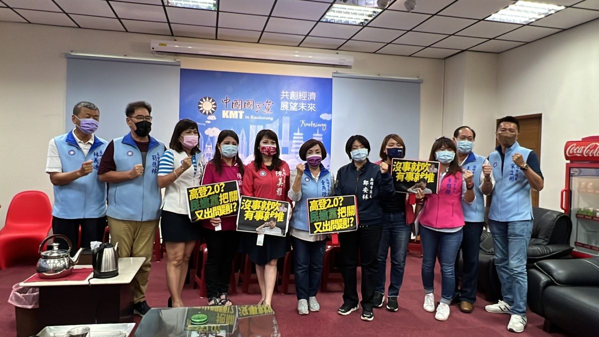 ▲富樂快篩之亂持續延燒，高雄市議會國民黨團今（16）日召開記者會抨擊衛福部，須向全體國民與地方政府道歉。（圖／高雄市議會國民黨團提供）