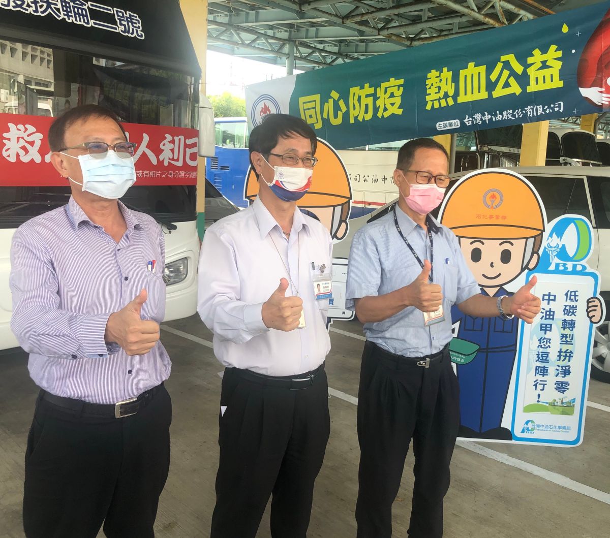 ▲台灣中油公司石化事業部舉辦捐血活動。(圖／記者黃守作攝，2022.06.16)