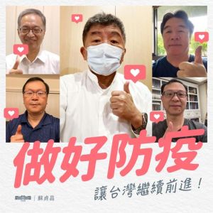 薛瑞元 莊人祥 陳時中 王必勝 石崇良 ▲指揮中心多位官員確診。(圖/蘇貞昌臉書)