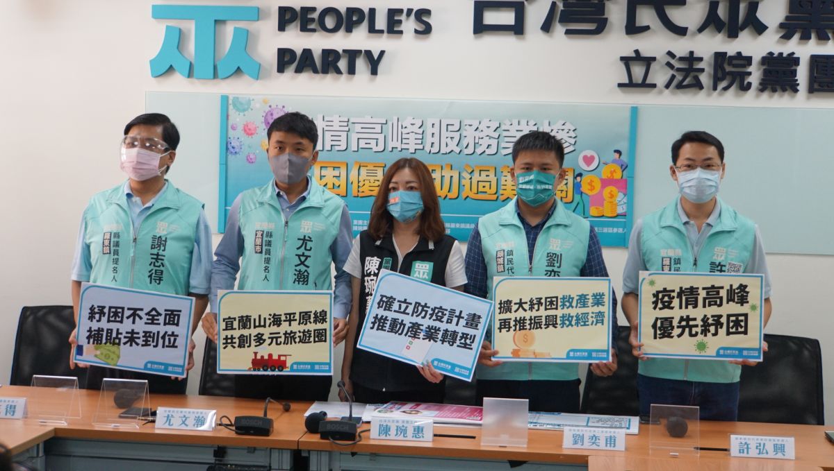 ▲台灣民眾黨立院黨團舉行「疫情高峰服務業慘，紓困優先助過難關」記者會。(圖／記者呂炯昌攝，2022.06.17)