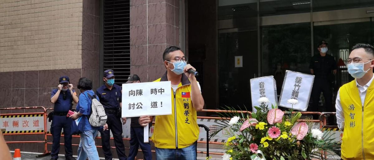 ▲新黨送「音容宛在」花籃給陳時中，引發譁然與批評。（圖／翻攝自新黨臉書）