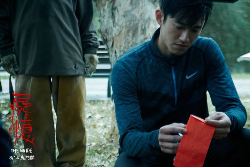 ▲吳慷仁飾演的靈異節目製作人在公園撿到紅包。（圖／屍憶臉書）