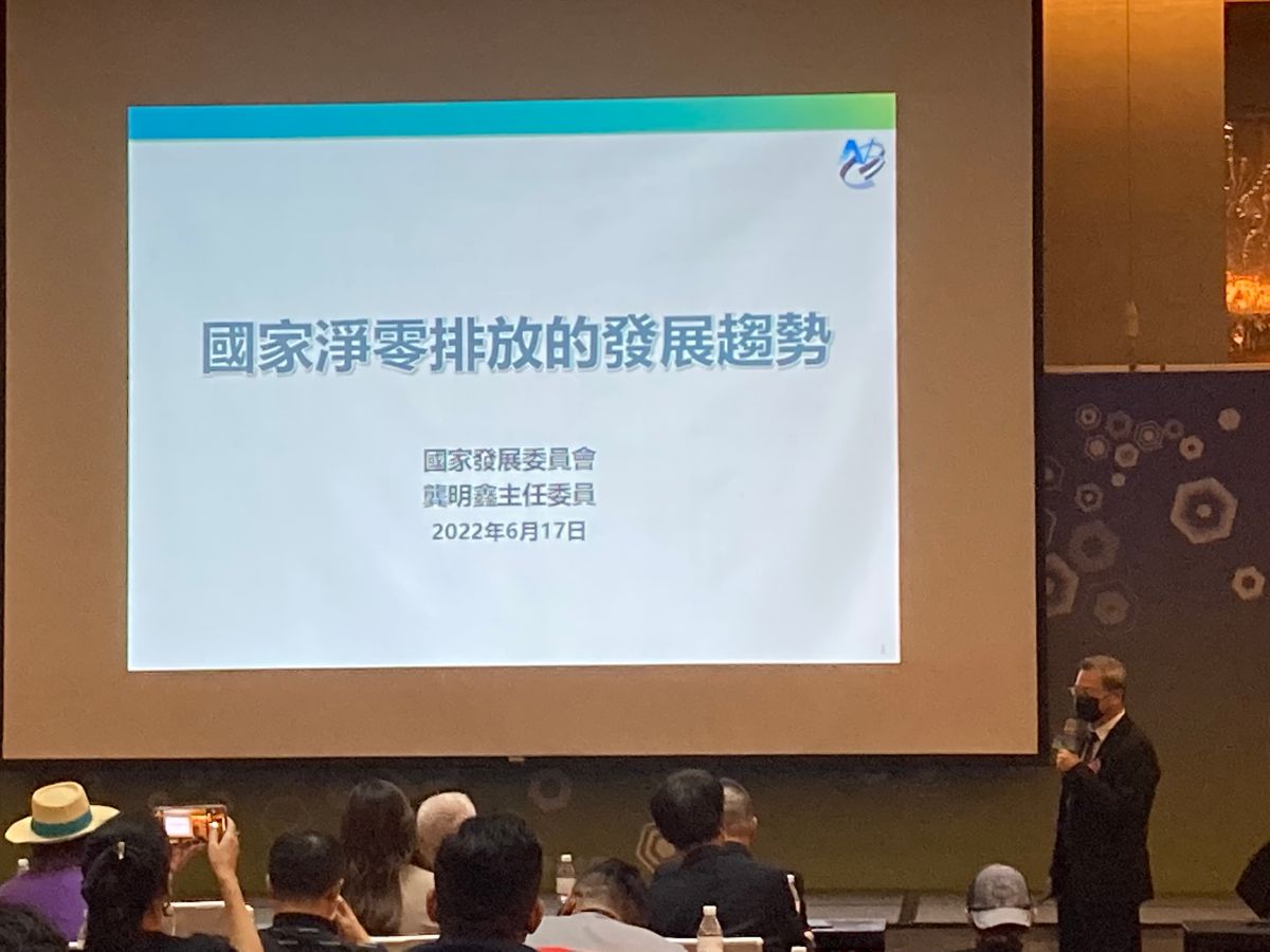 ▲龔明鑫今（17）日於論壇上提到，台灣GDP成長與溫室氣體排放已成功脫鉤，但以2050淨零碳排為目標，努力還是不夠。（圖／記者鄭妤安攝影）