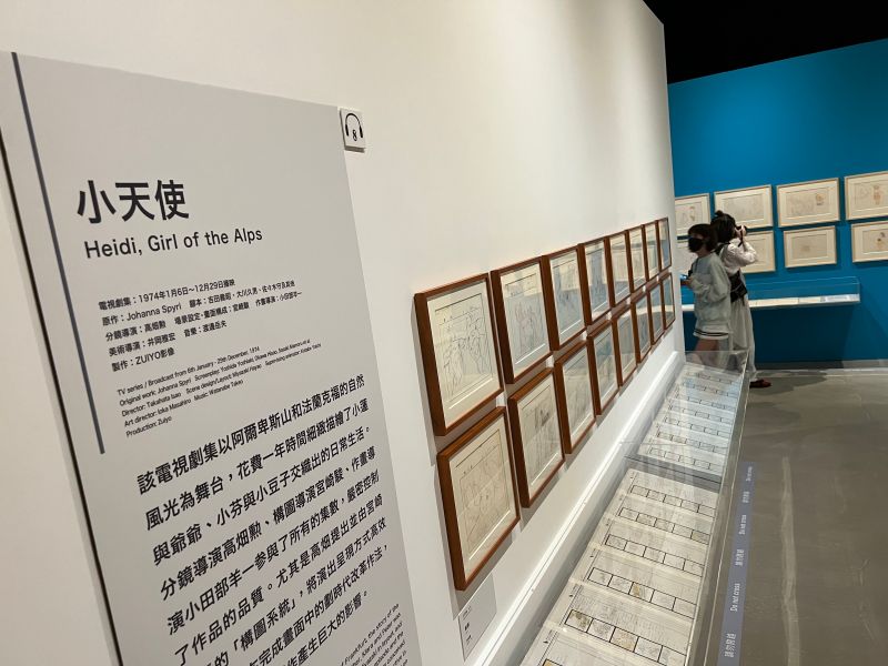 ▲高畑勲展內有經典動畫小天使的手稿。(圖/記者周淑萍攝)