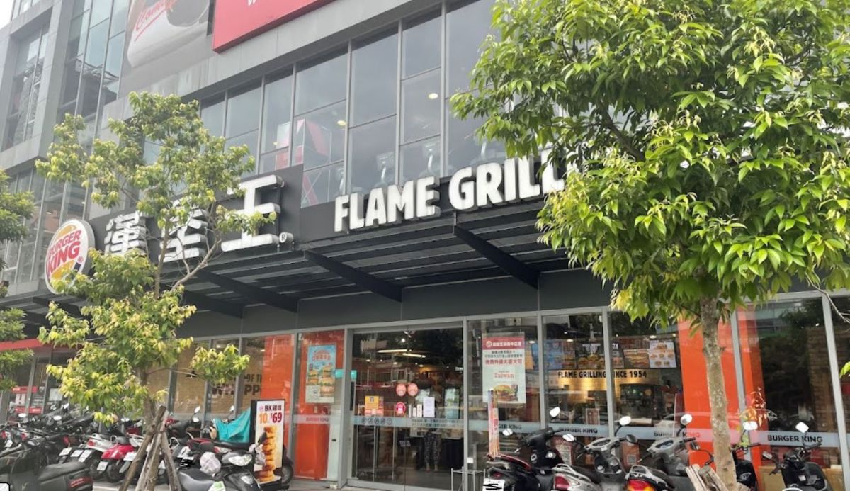 ▲漢堡王（Burger King）基隆中正店，公告即將歇業。（圖／取自GOOGLE MAP）