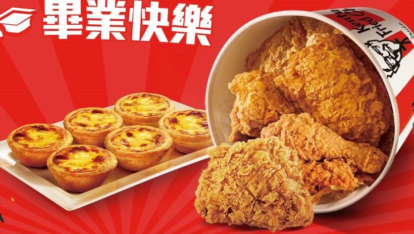 ▲肯德基6月18日、19日限時兩天優惠，快閃推出「歡聚謝師組合」6.4折。（圖／業者提供）