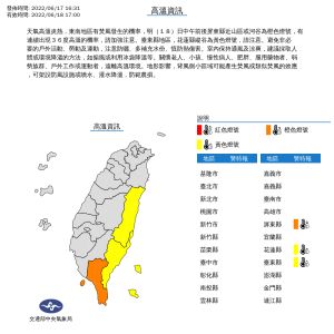 ▲氣象局針對屏東縣近山區或河谷,台東縣地區,花蓮縣縱谷發布高溫警示。(圖/翻攝自中央氣象局) ▲氣象局針對屏東縣近山區或河谷,台東縣地區,花蓮縣縱谷發布高溫警示。(圖/翻攝自中央氣象局)