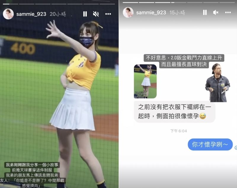 ▲短今被網友指稱側面拍很像懷孕，讓她直球對決回應。（圖/短今IG）